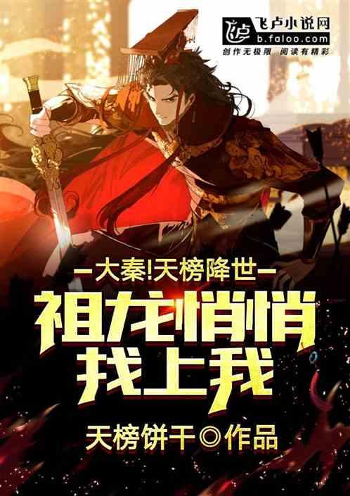 歌尽凡尘